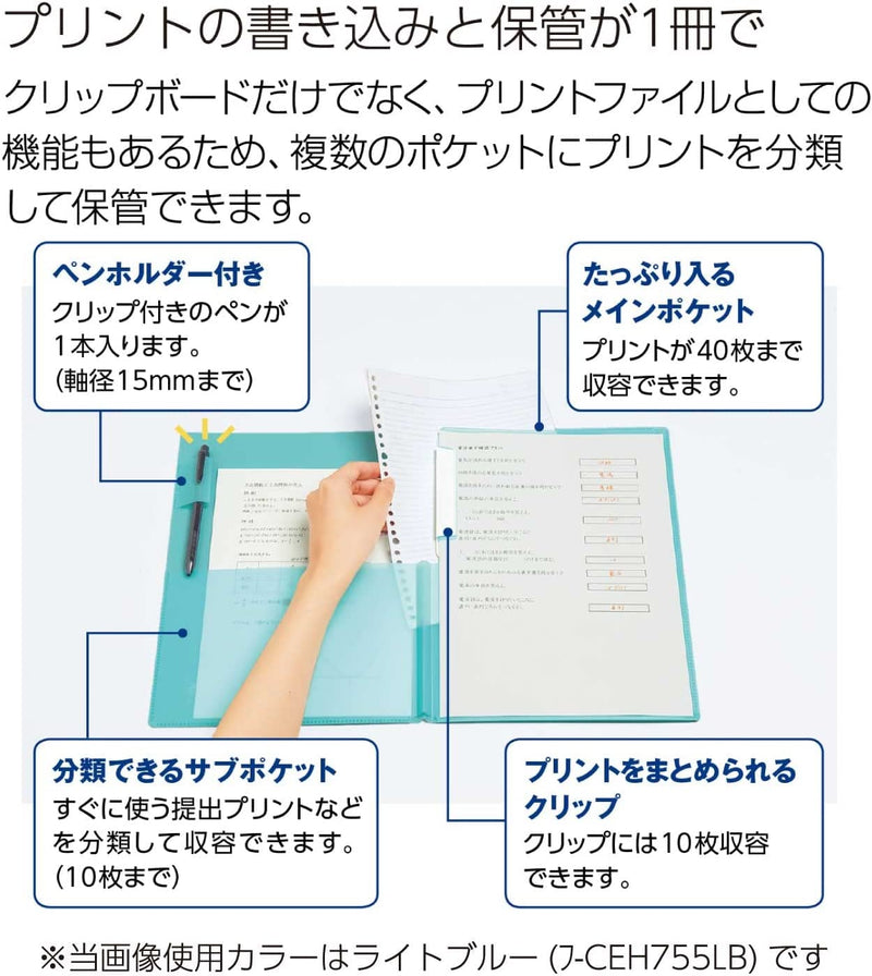 Kokuyo Campus Clipboard Print File, A4